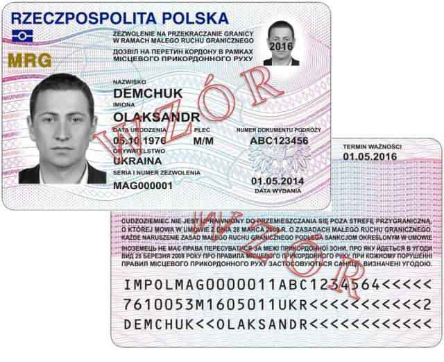 MRG Ukraina1